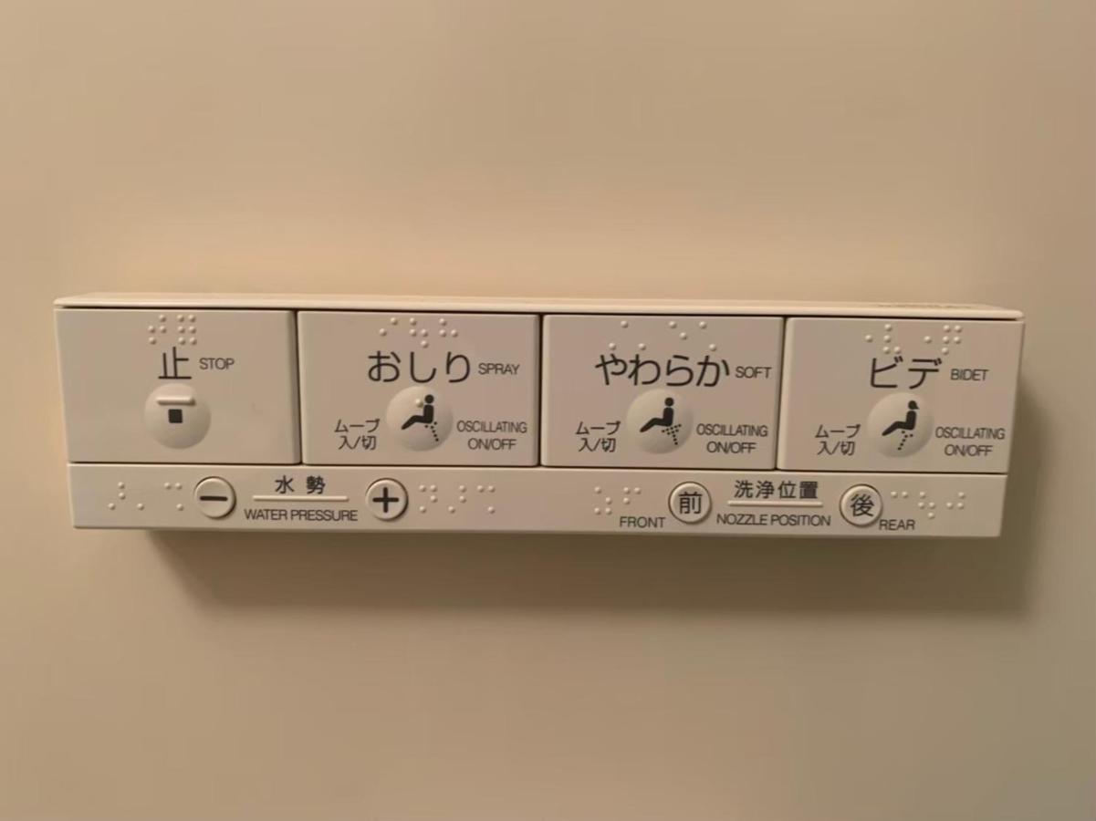 Tokyo Stay Nakano Zewnętrze zdjęcie